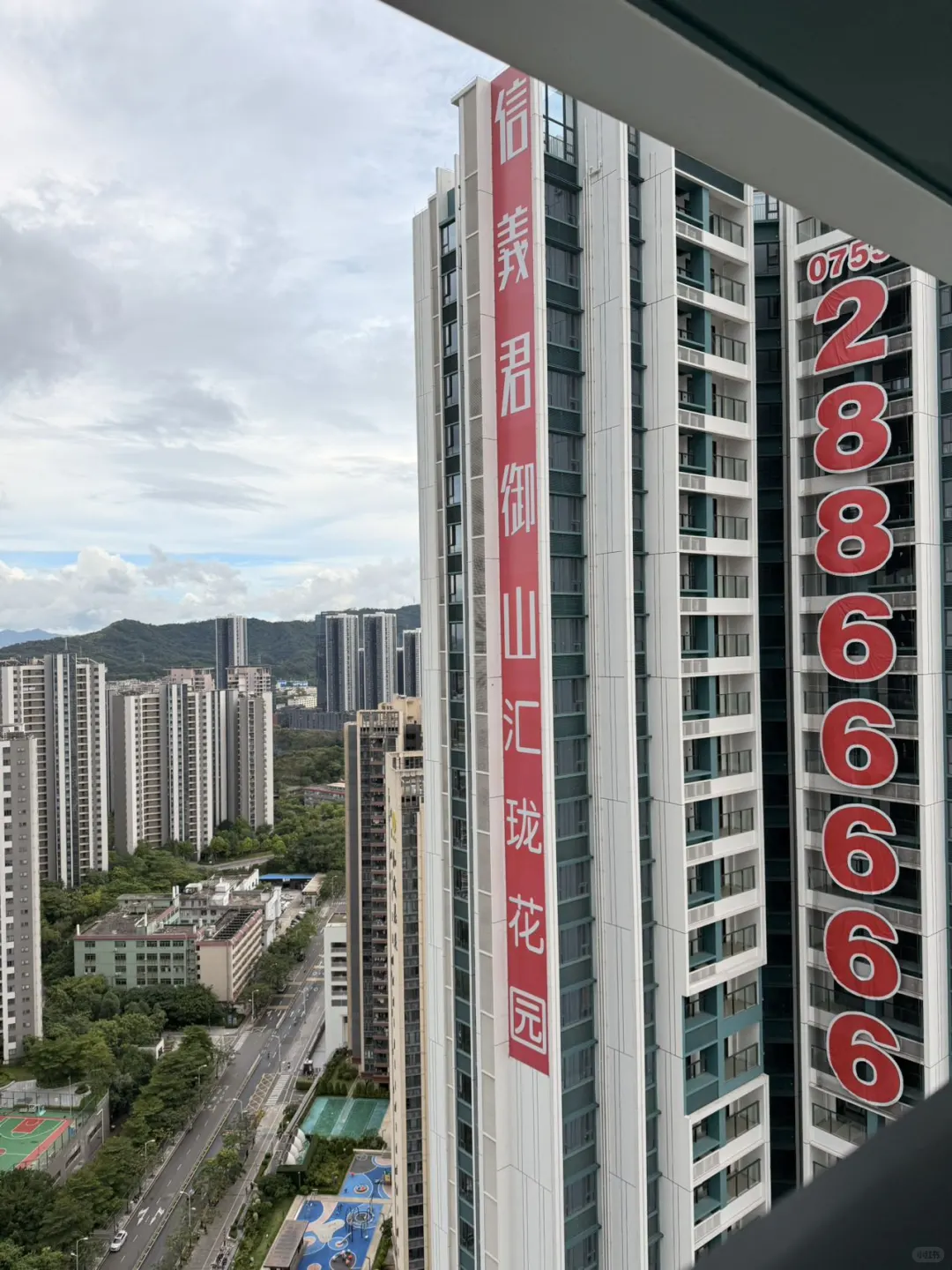 看房日记｜未来又多了个奋斗目标💪🏻