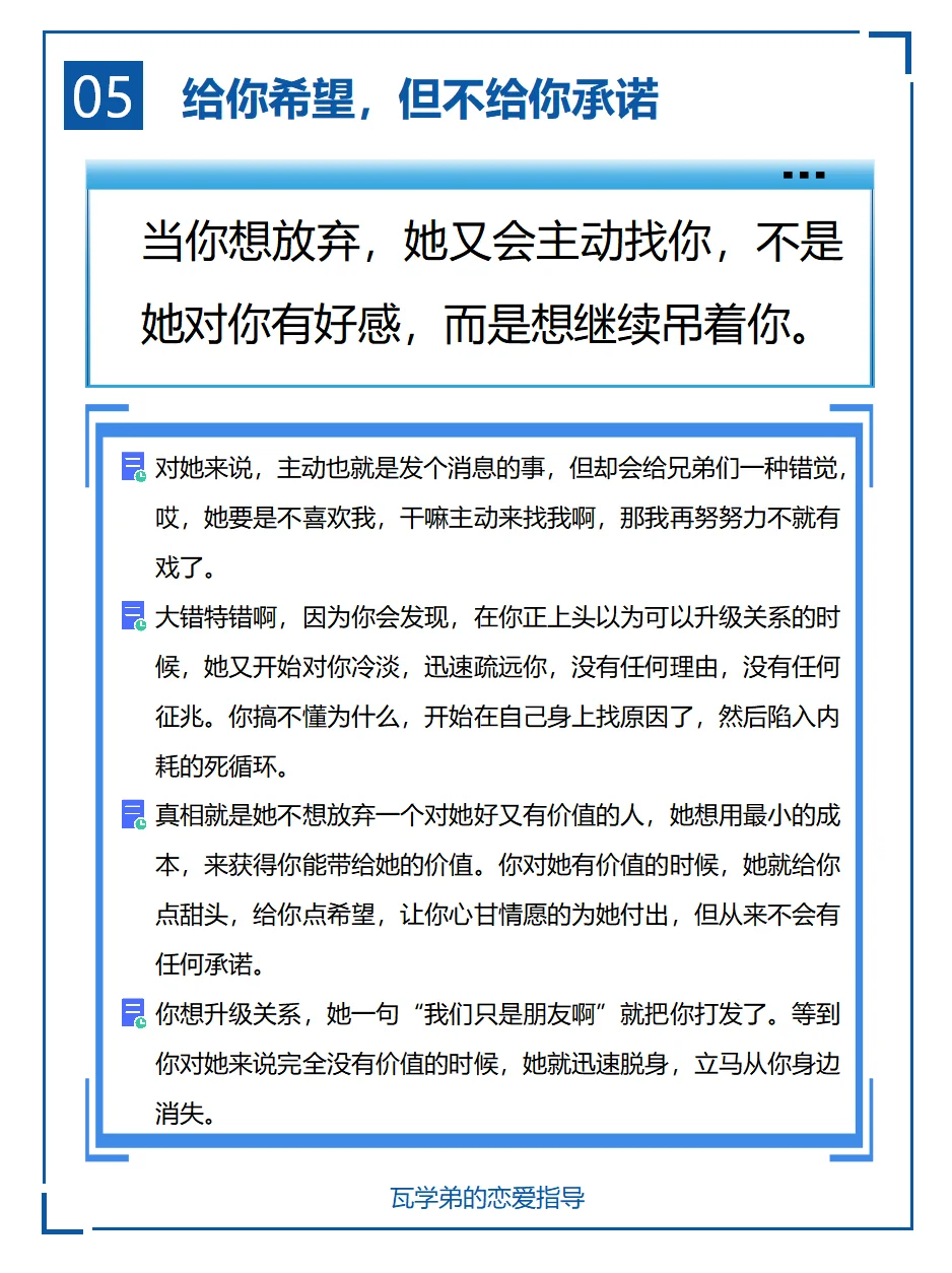 女生吊着你才会有的表现