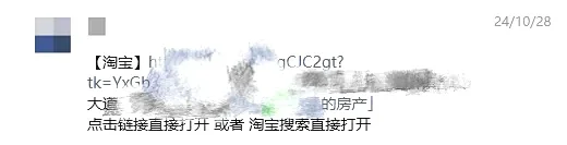 😎宝子们！超有意义经历：法拍房之旅😜