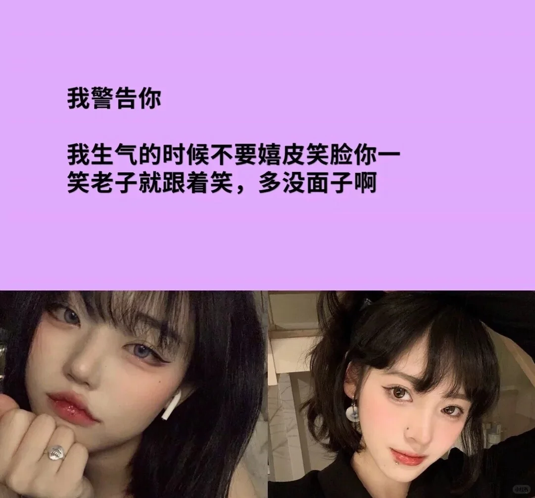 【直男必看👀】让女生把持不住💕的撩妹情话❗