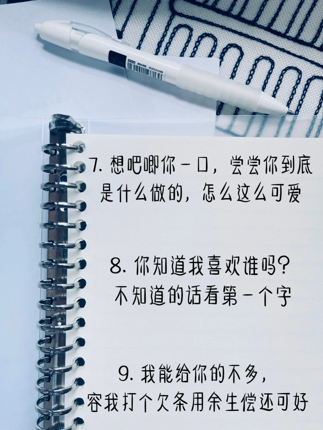 男女通吃｜会撩的女生让男人永远“上瘾”‼️