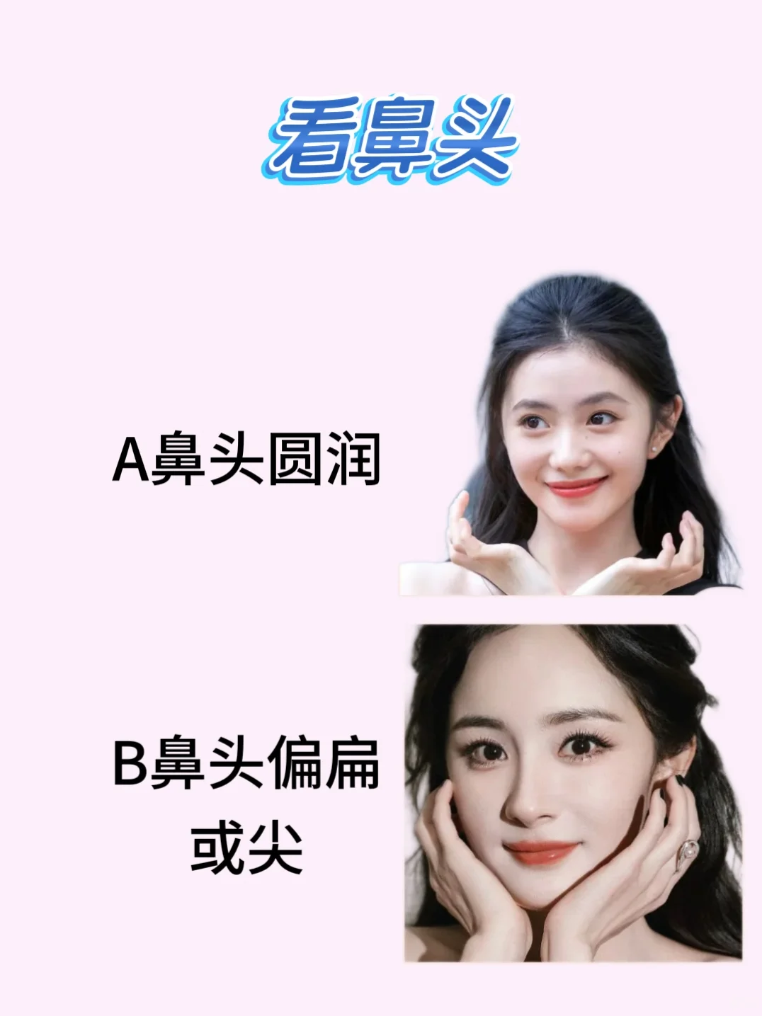 ✨10s自测！你是哪种五行美人属性？
