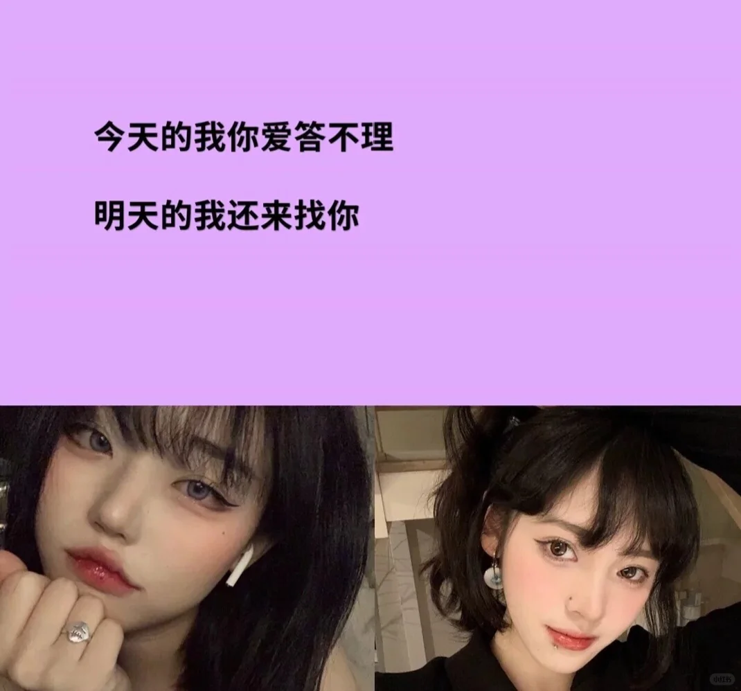 【直男必看👀】让女生把持不住💕的撩妹情话❗