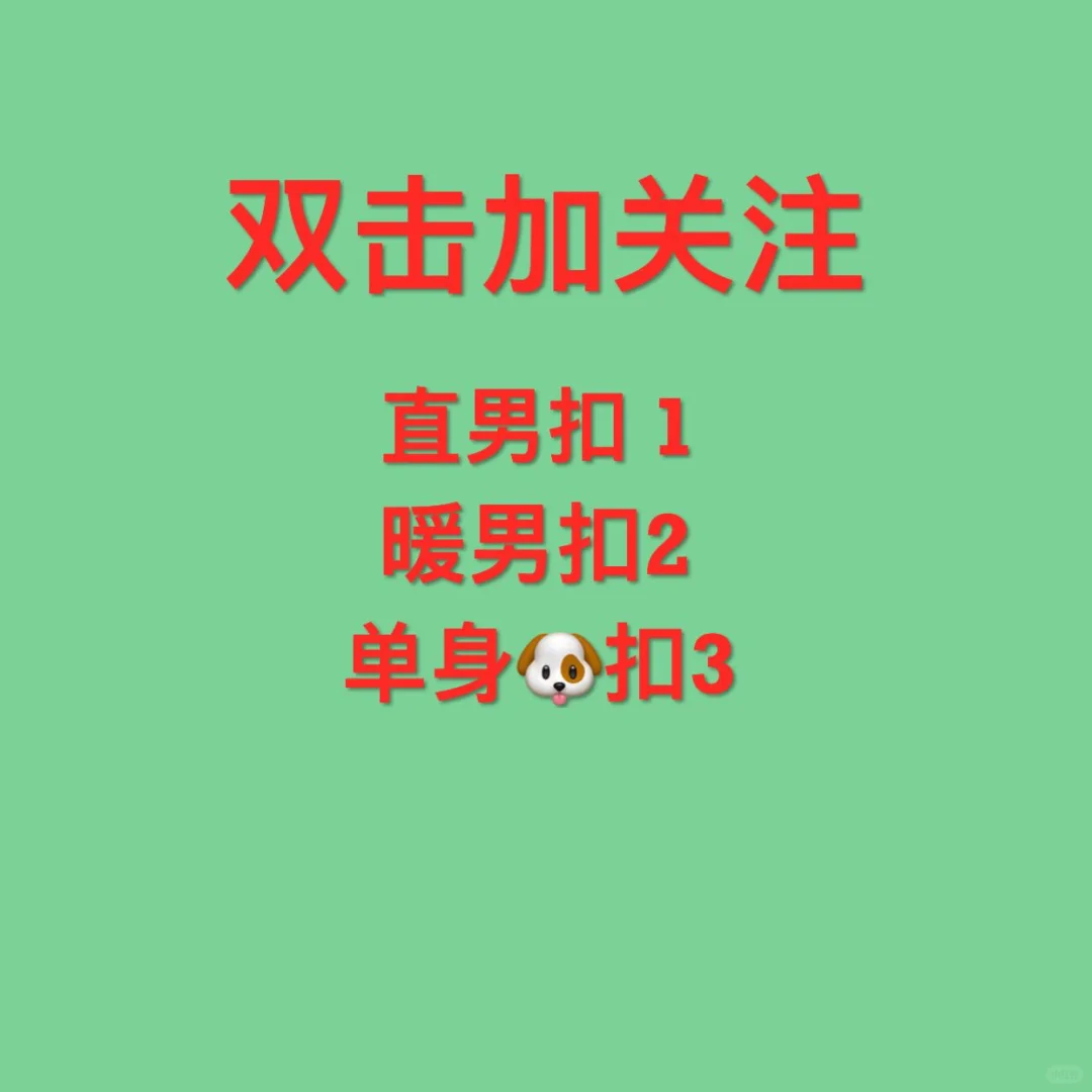 撩到女生腿软的撩妹情话