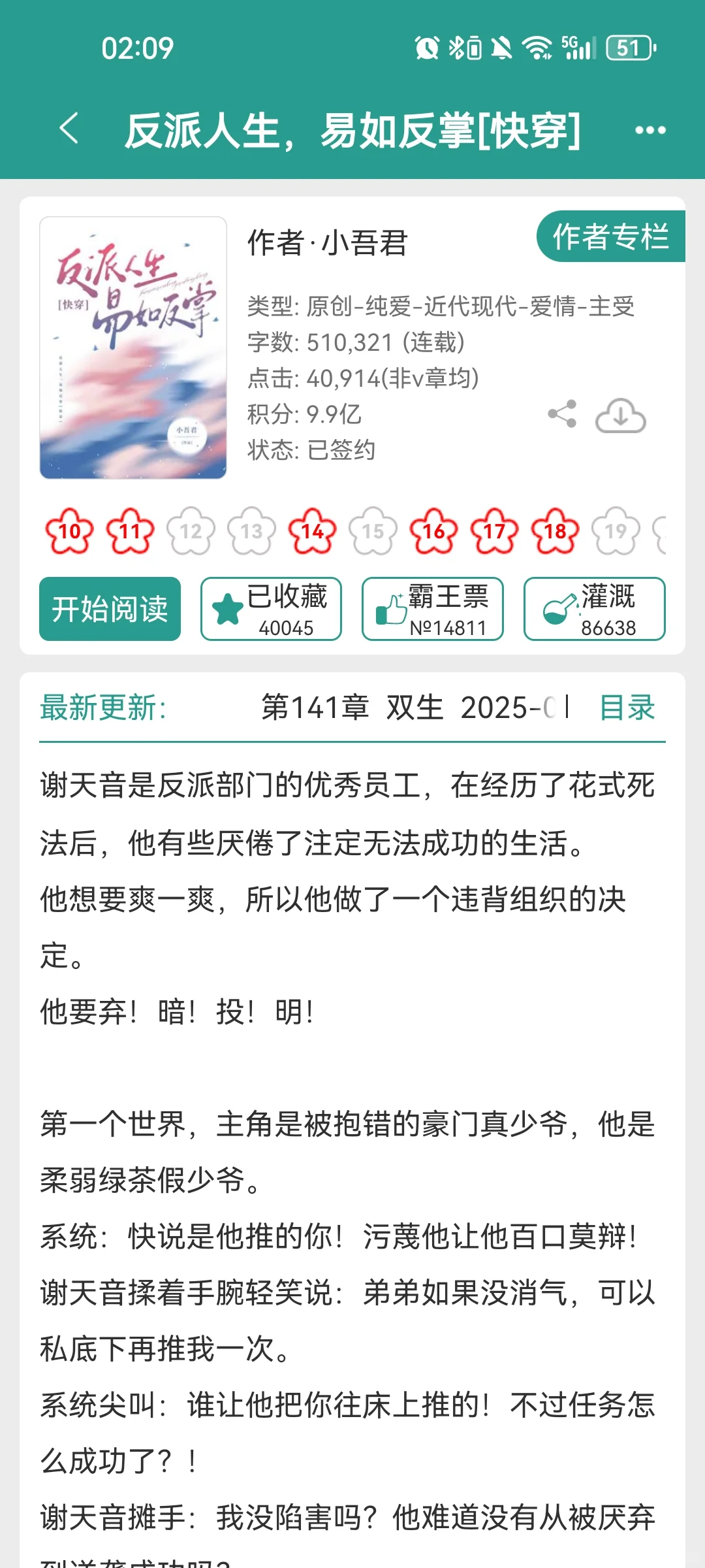 美人讯🐶吗那不得不看了