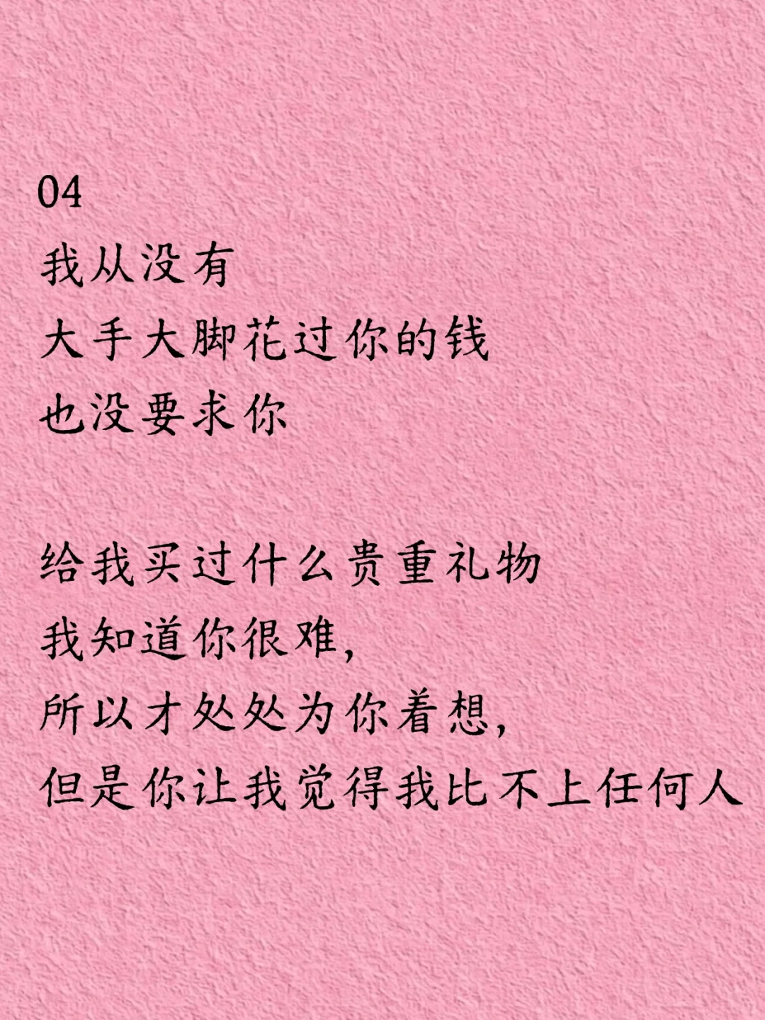 天下没有一个男人能扛住你这样说