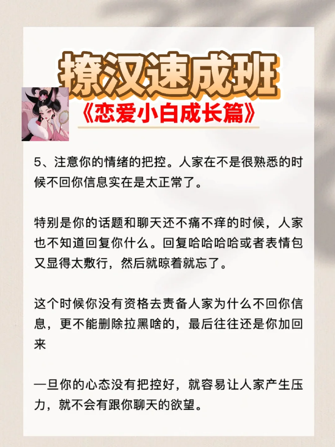 狐媚子撒娇，把男人撩成翘嘴😂