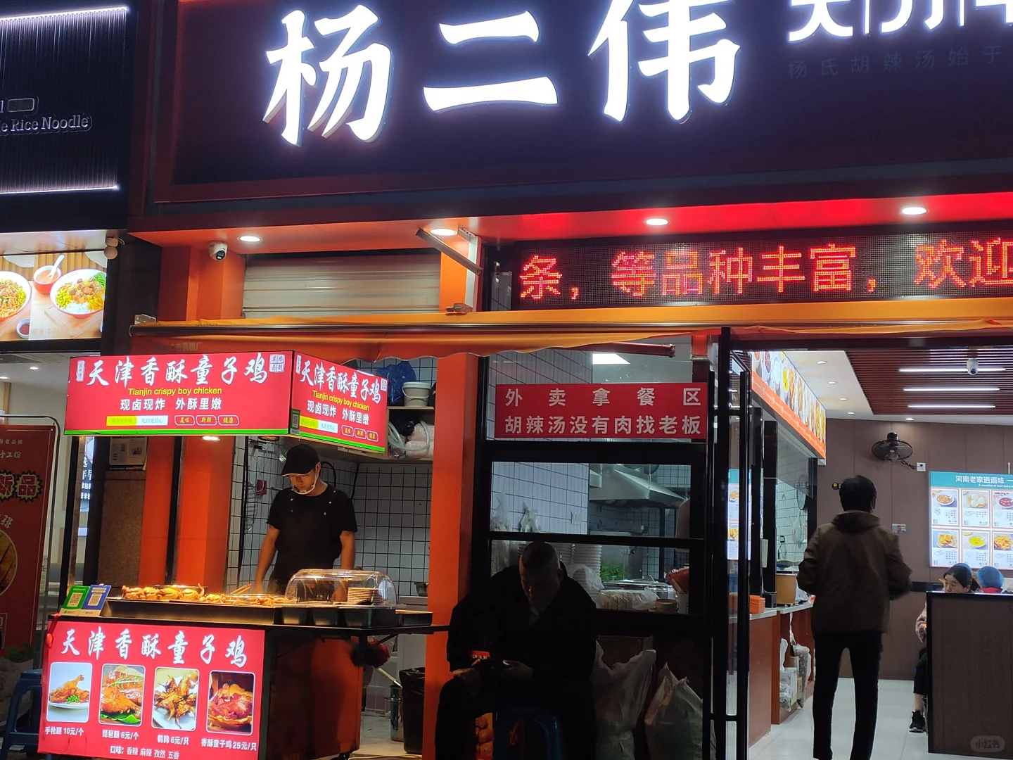 苏州市昆山市开发区世茂东壹号商铺转租！