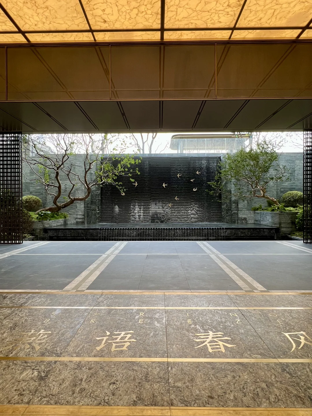 合肥看房｜这个新盘居然有儿童乐园+立体森林