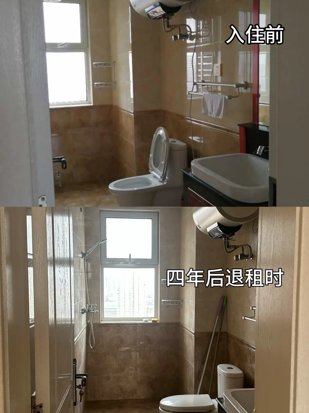石家庄租房避坑