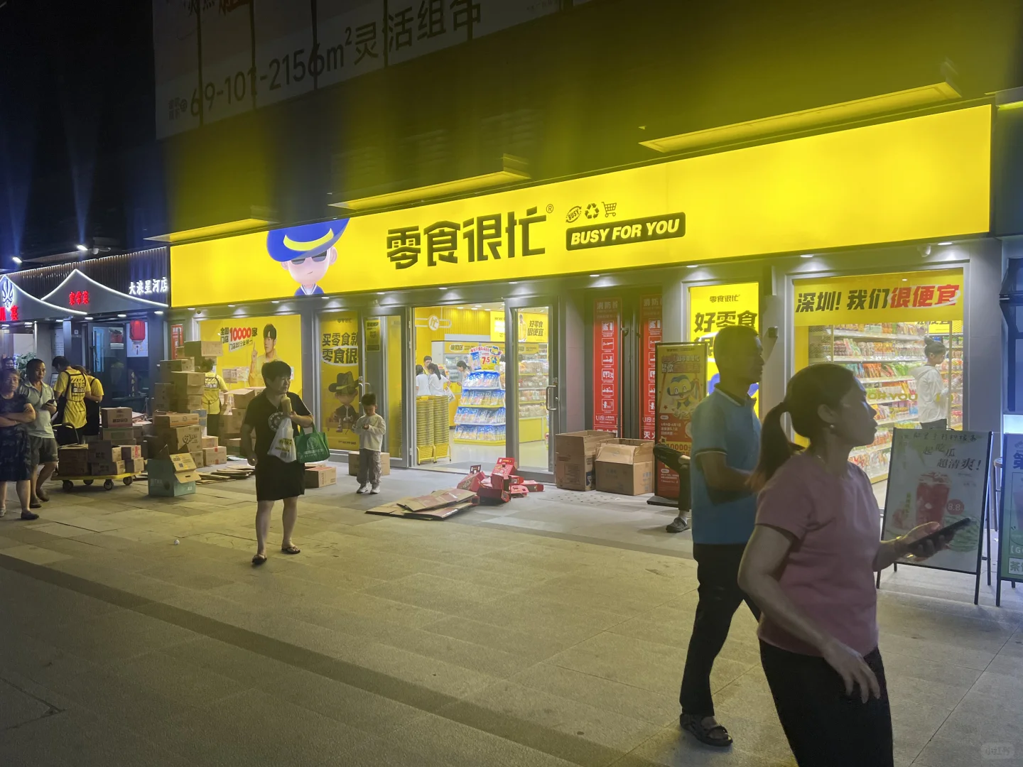个人原因，想把零食很忙出了。。。