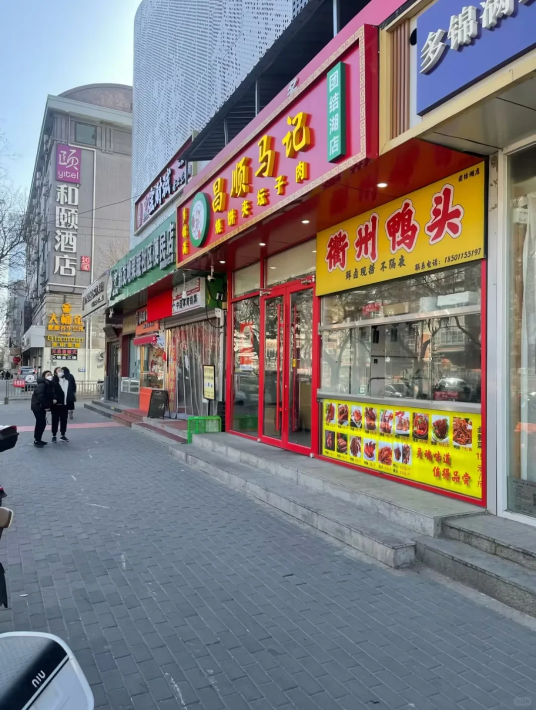 个人原因 商铺出手