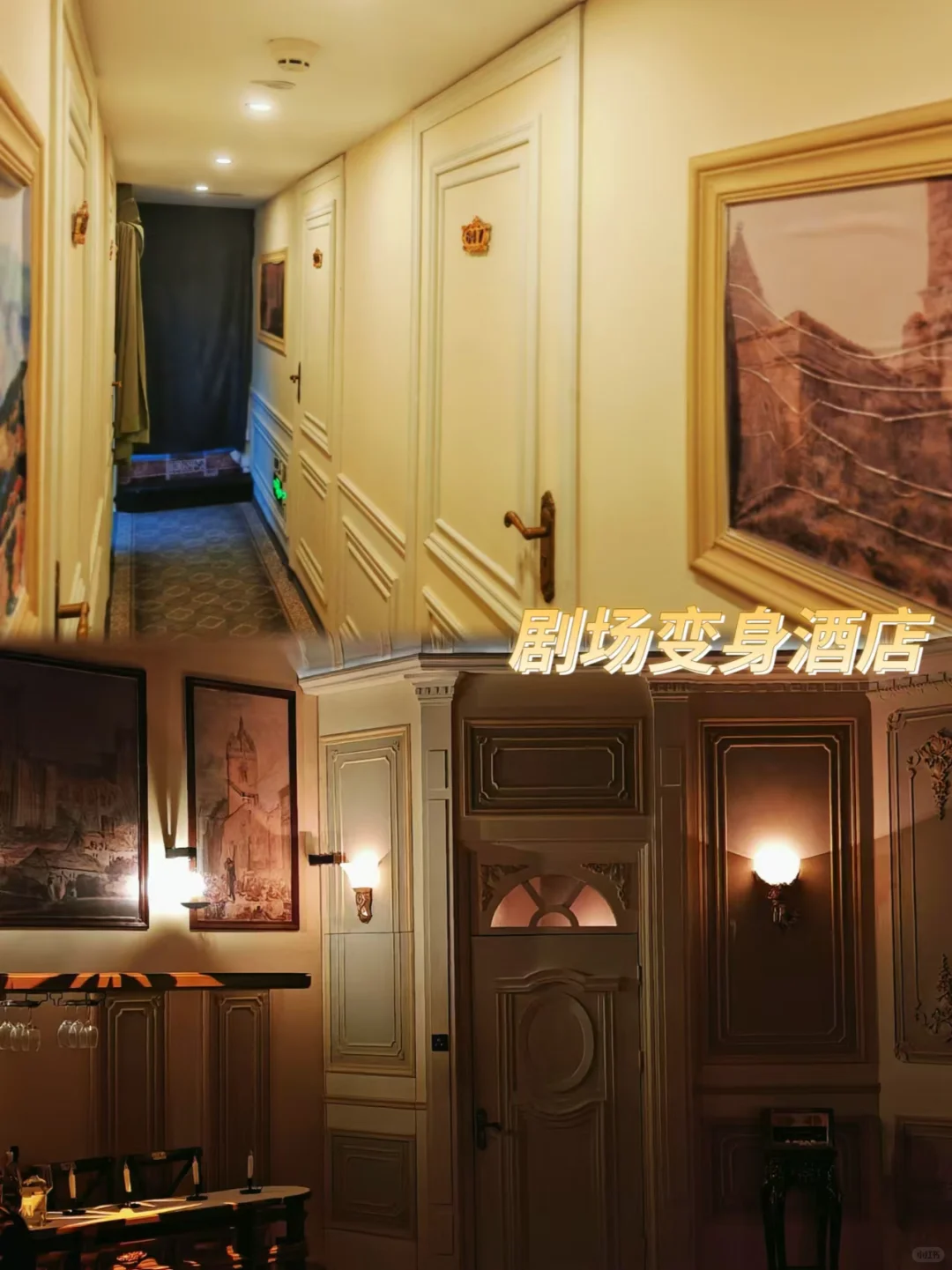 解压爆笑/东窗“尸”发，香艳幽会变命案