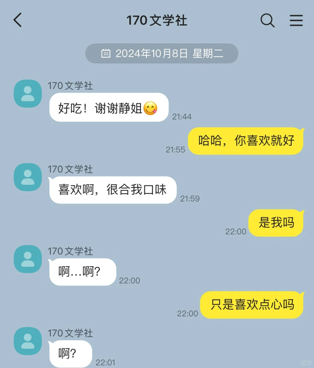 5️⃣野生海王，在线撩汉
