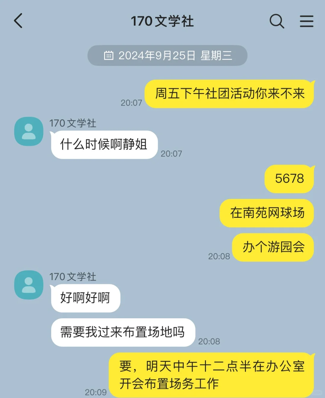5️⃣野生海王，在线撩汉