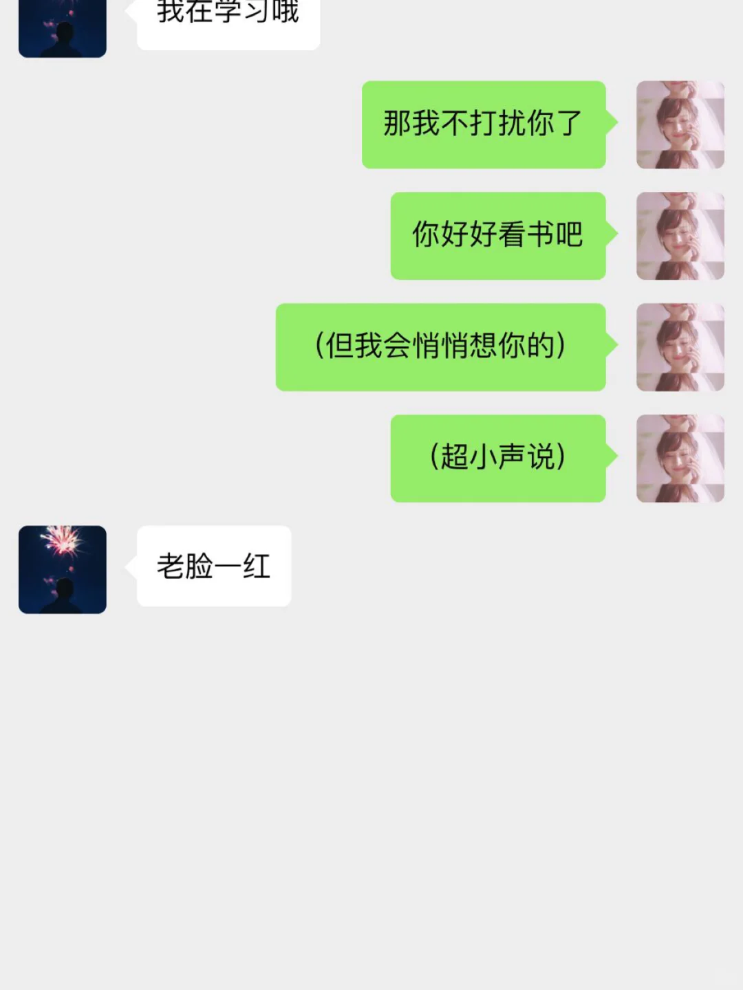 想要甜甜的恋爱必看！情话大全撩汉撩男神