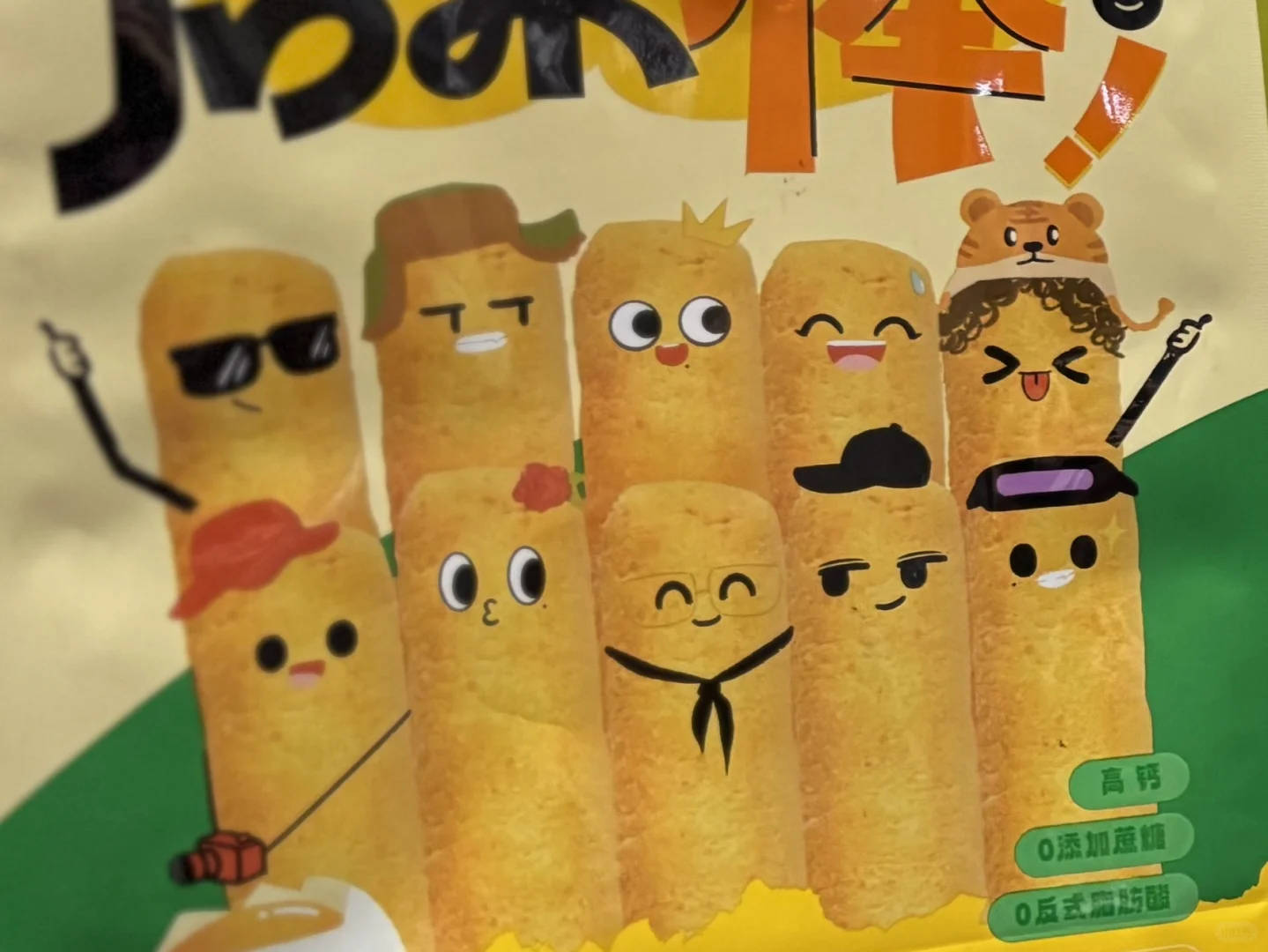 鸽几个：抛媚眼给瞎子看🥹