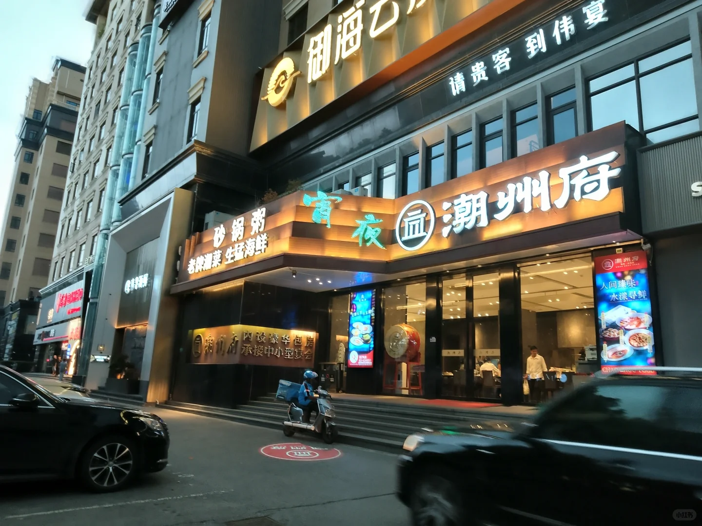忍痛割爱了。