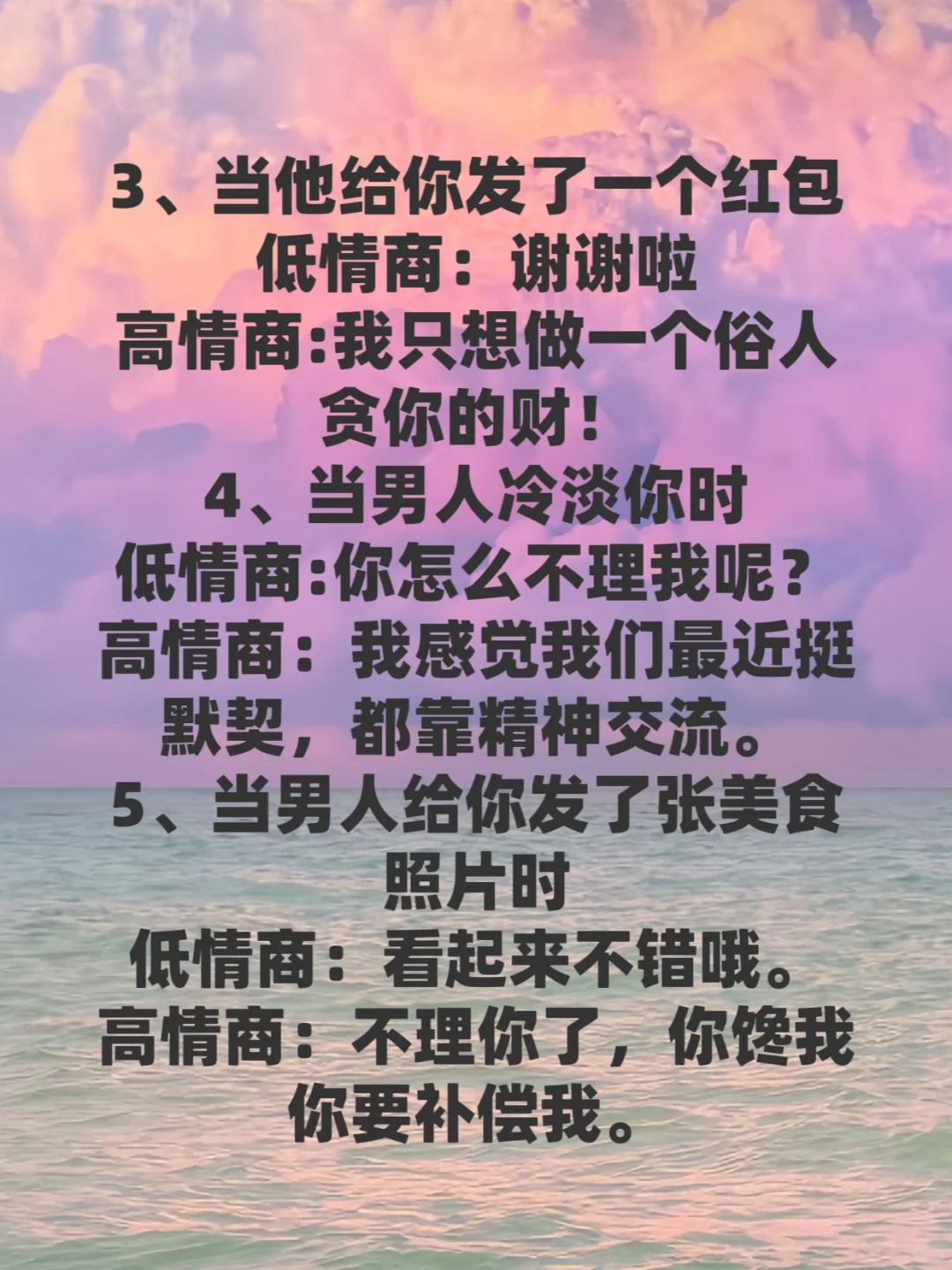 没有男人能抗住你这样撩