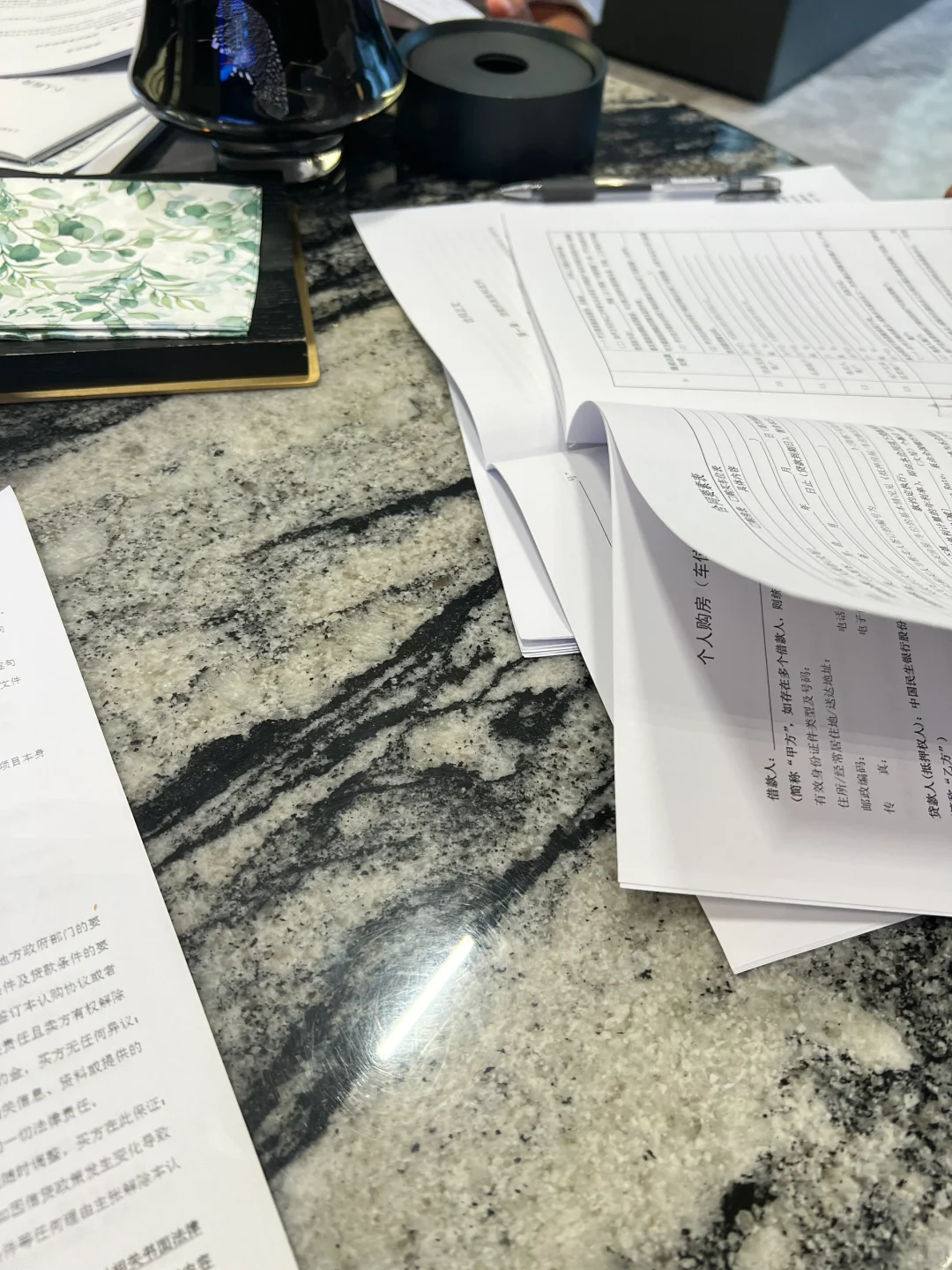 交首付了，就等贷款批下来