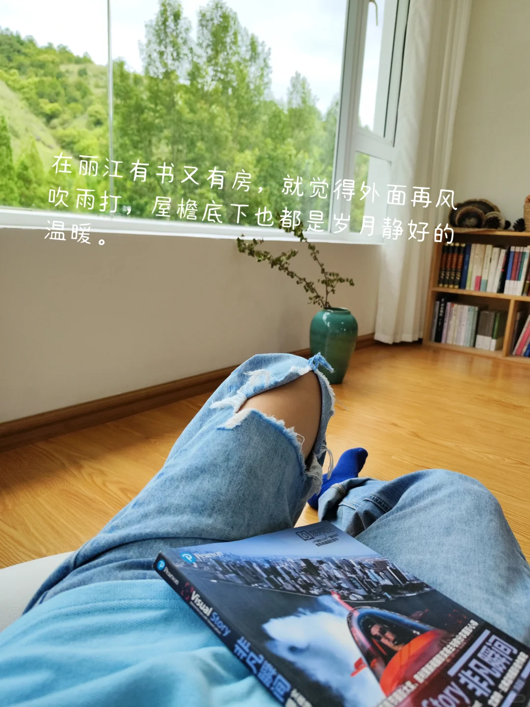 人为什么要为轻松的日子愧疚呢？