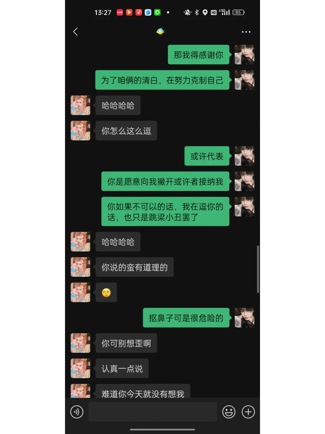 会延续话题的男生真的yyds