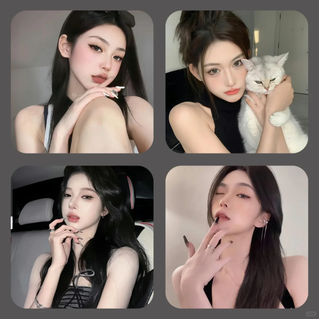 御姐风走起
