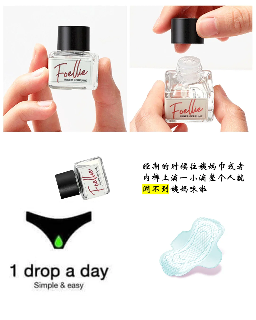 香艳美人｜原来都这么优雅用香！