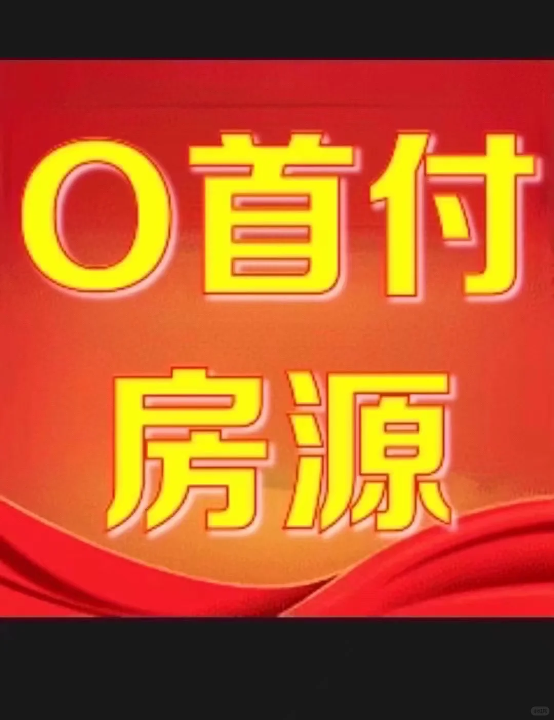 福利可对换现金