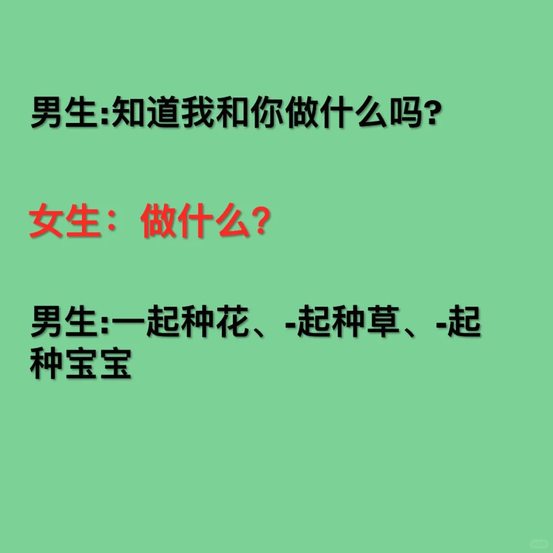 撩到女生腿软的撩妹情话
