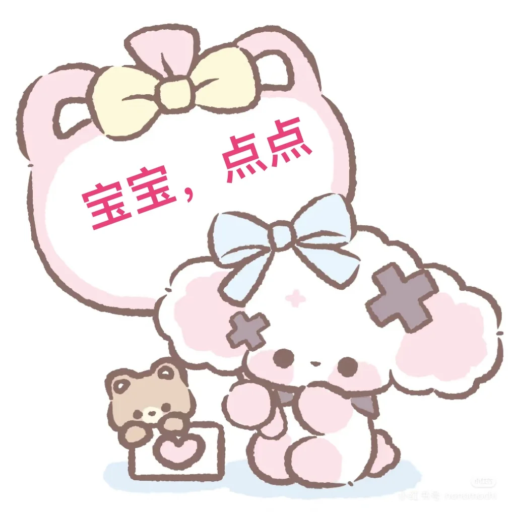 可爱^+^女头像tou