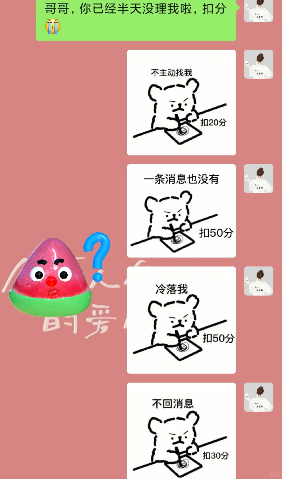 撩汉小技巧，太好玩啦，哈哈😂
