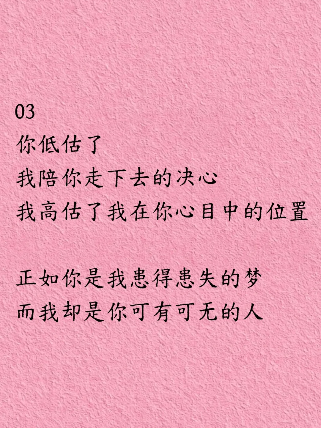 天下没有一个男人能扛住你这样说