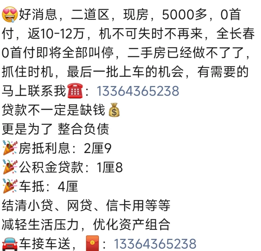 这是理想中的家，家是心灵的港湾