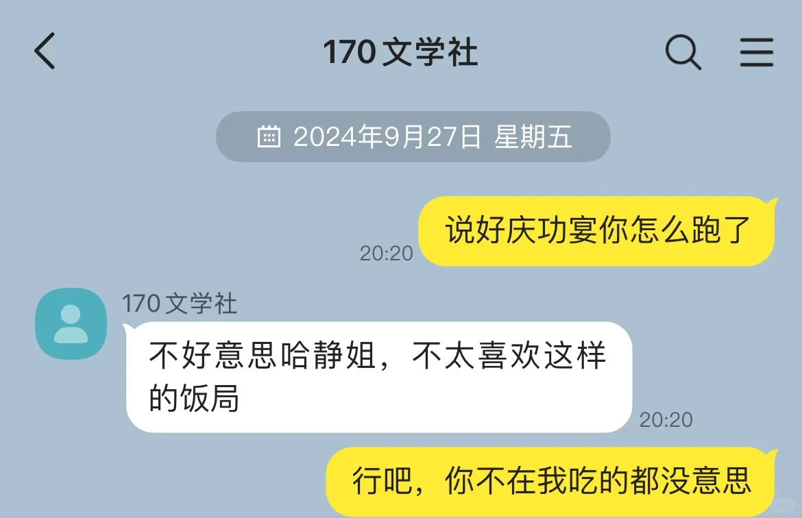 5️⃣野生海王，在线撩汉