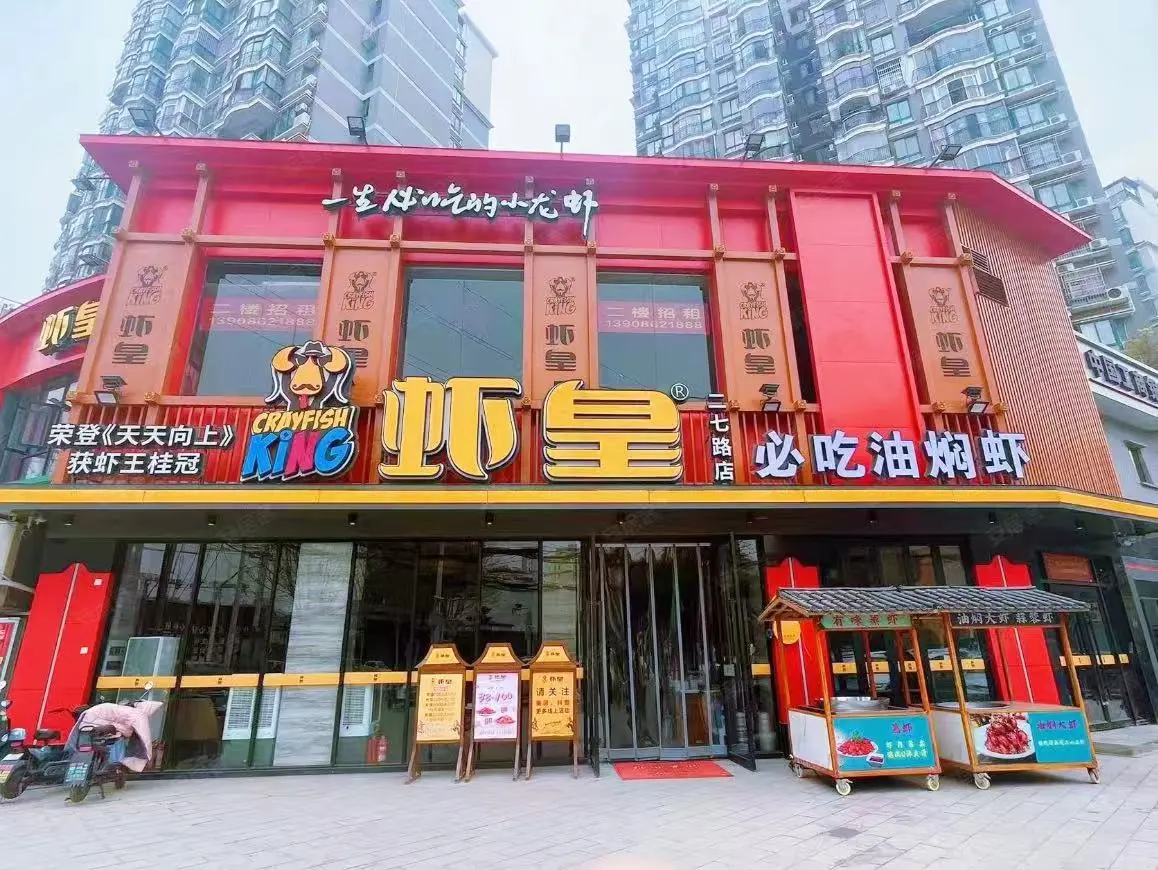 二七路独栋餐饮诚心！！