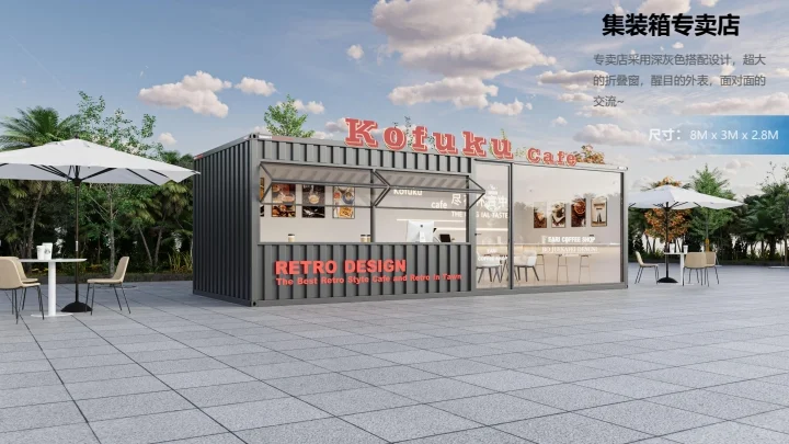 廊坊网红街商铺