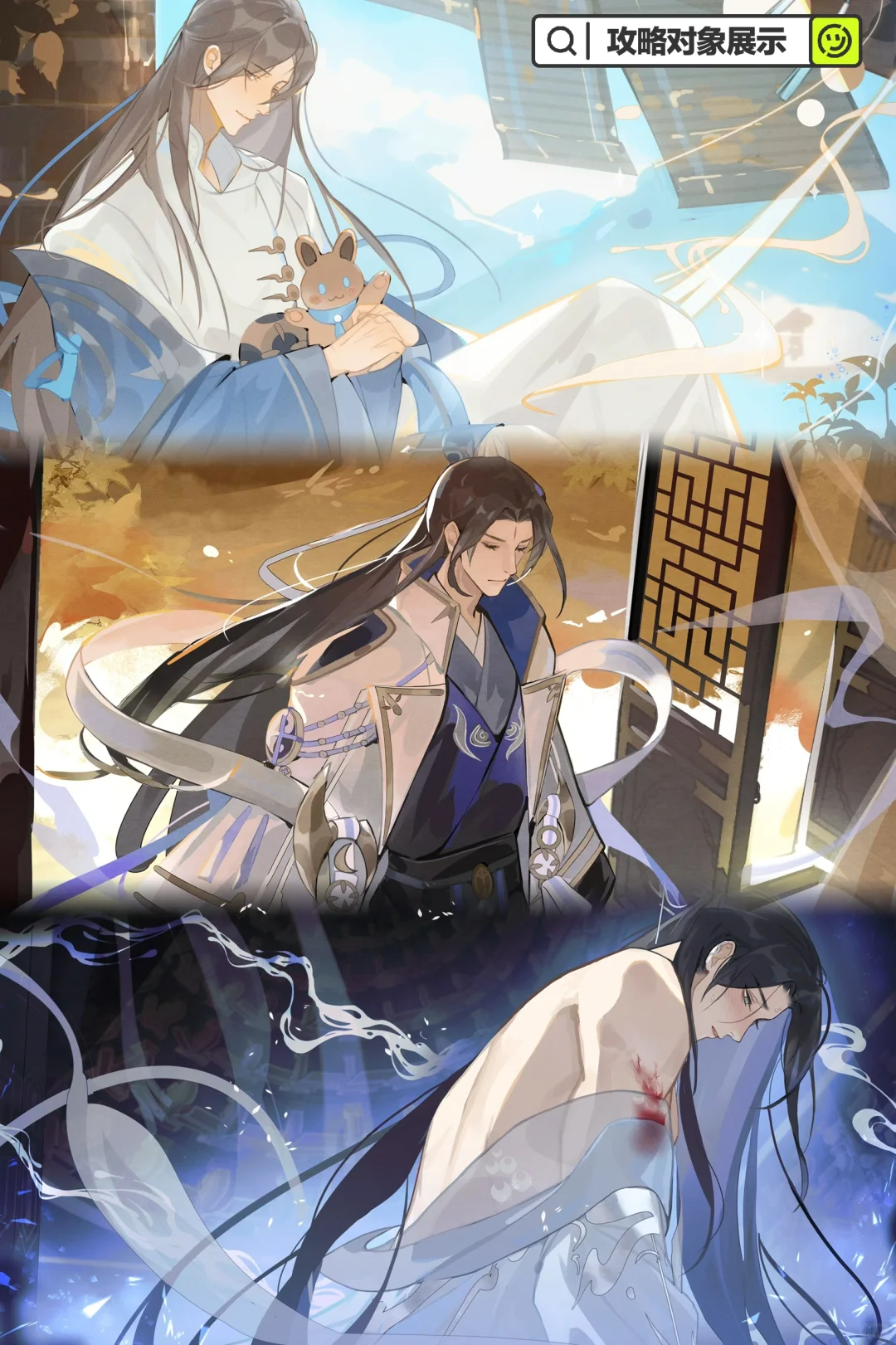 在女尊世界当官、撩汉、钓鱼🎣的魔性人生🤤