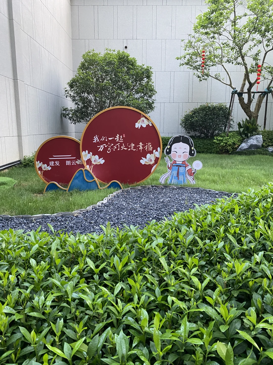 这个小区真的太棒了
