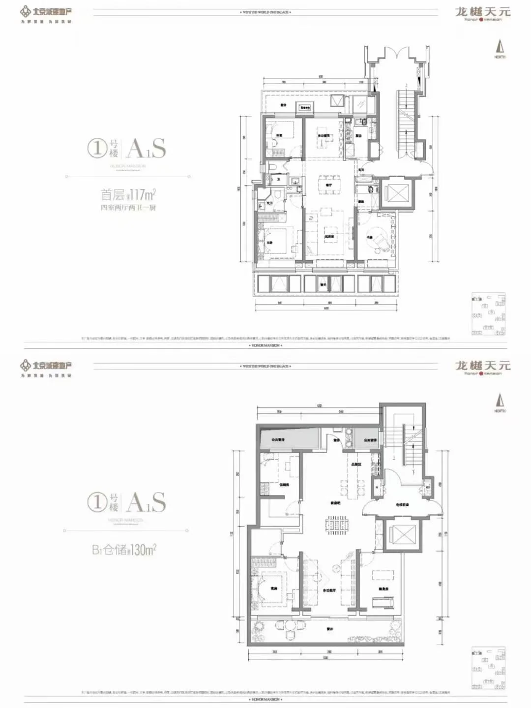 四环边新房，龙樾天元新房出售，看房有优惠