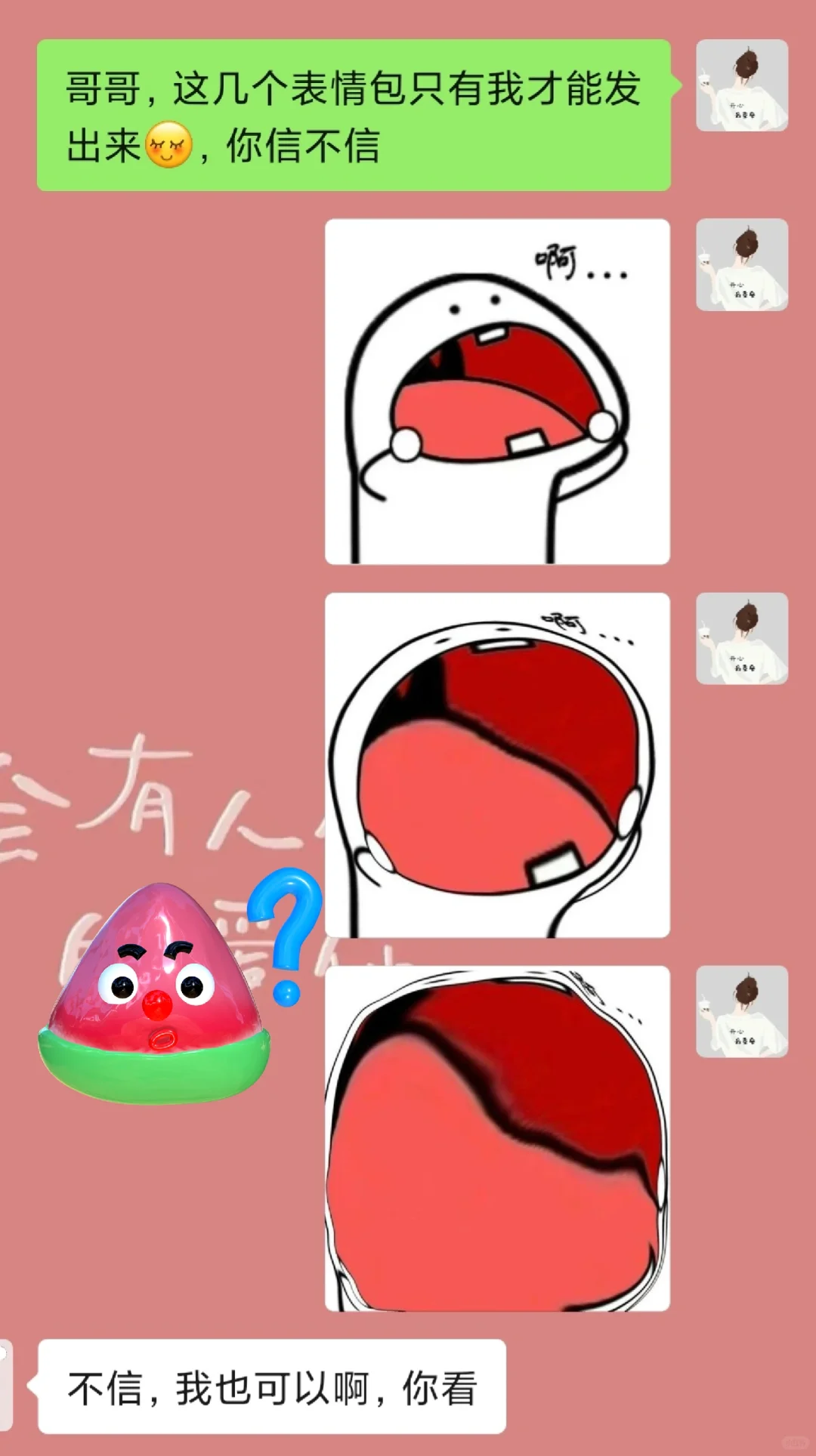 撩汉小技巧，太好玩啦，哈哈😂