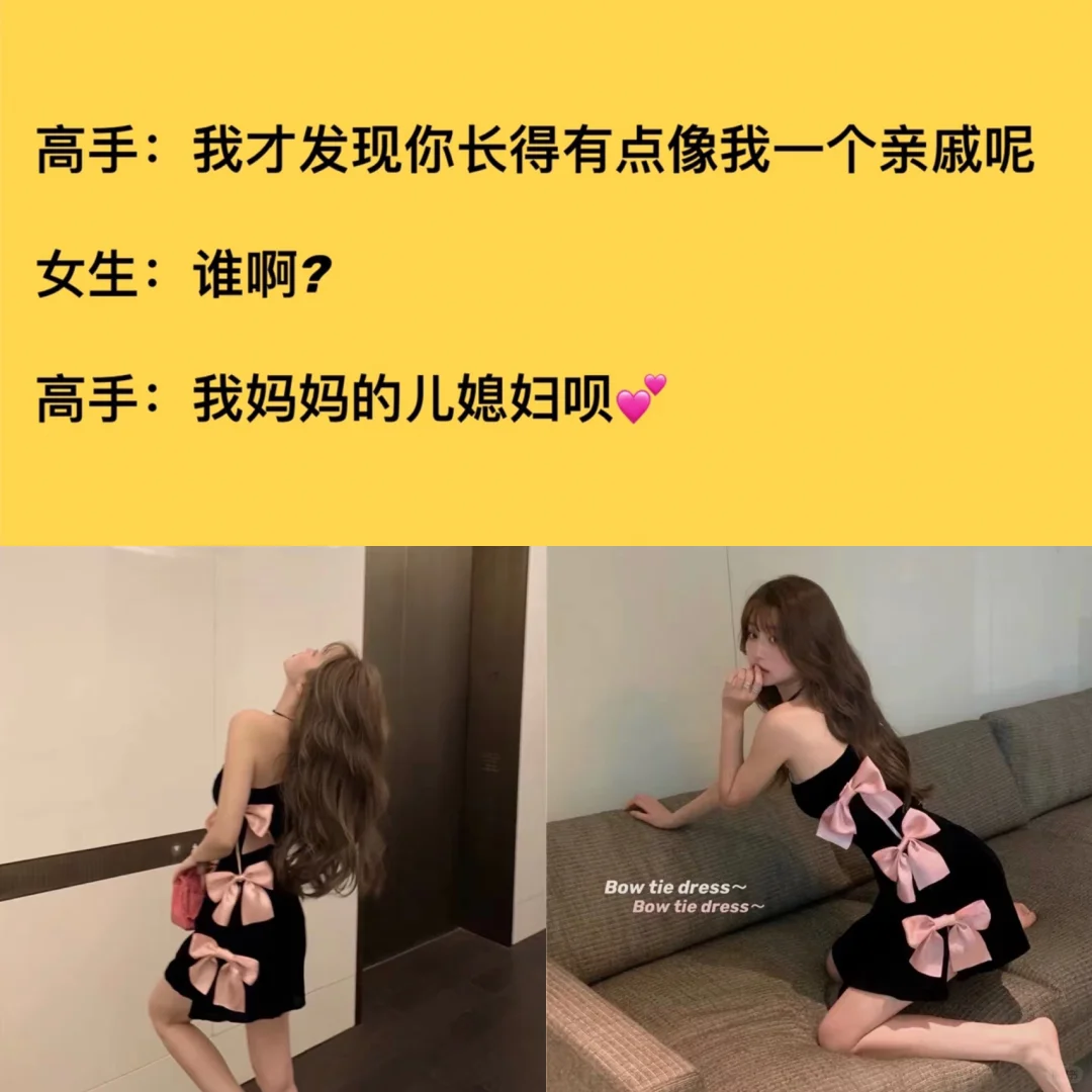 撩到女生小鹿乱撞的聊天必备情话✅