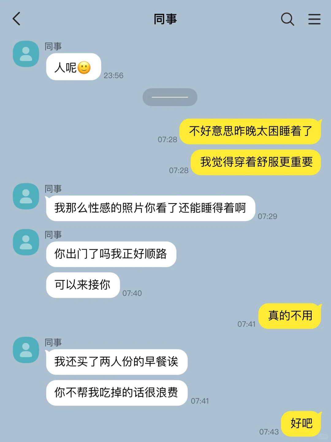 bl｜媚眼抛给瞎子看1