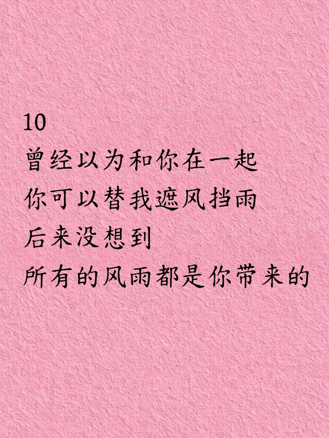天下没有一个男人能扛住你这样说