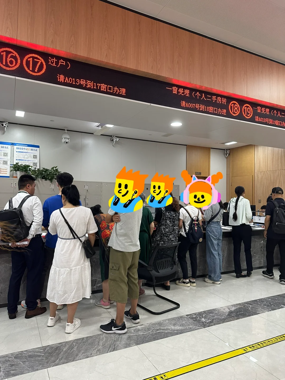 成都 全款 二手房 过户 无中介 简述