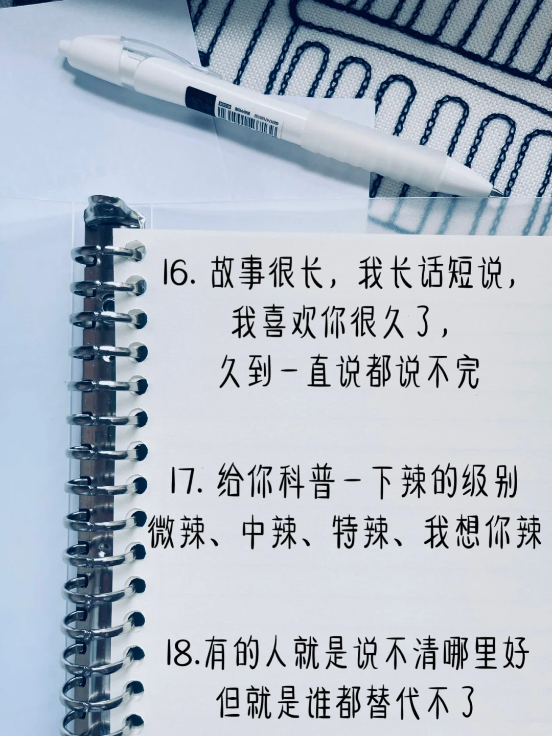 男女通吃｜会撩的女生让男人永远“上瘾”‼️