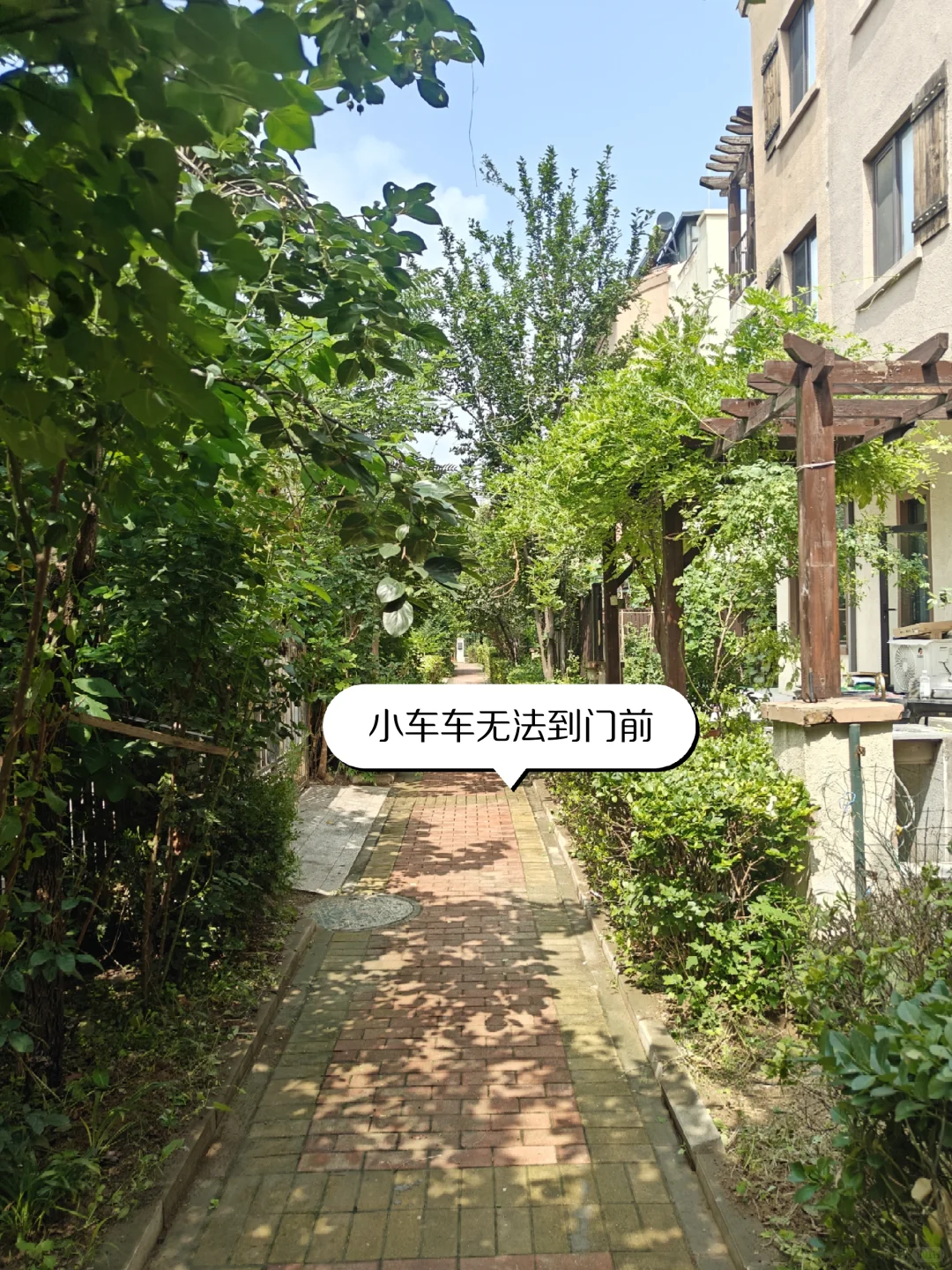 救命！固安看房被价格惊掉下巴