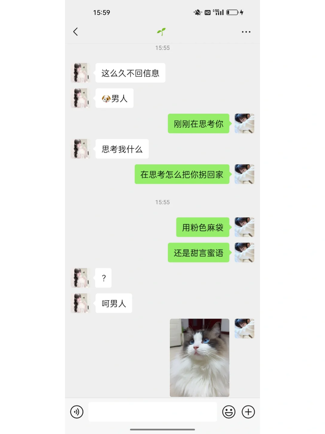 教兄弟们一招撩妹技巧