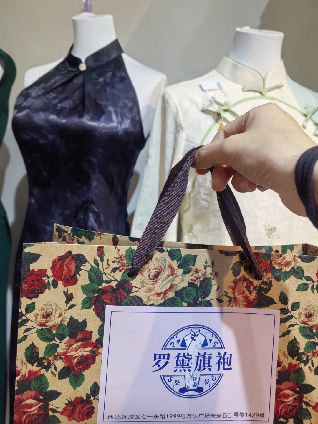 一家百元旗袍店！
