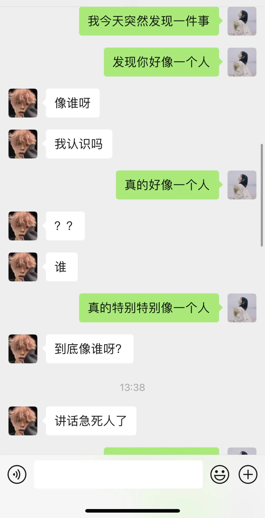 套路crush的废话文学哈哈哈